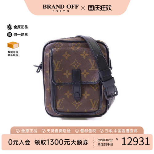 中古LV路易威登斜挎包メンズ
