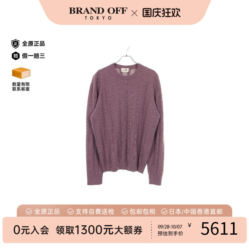 中古Hermes爱马仕上衣メンズ羊毛