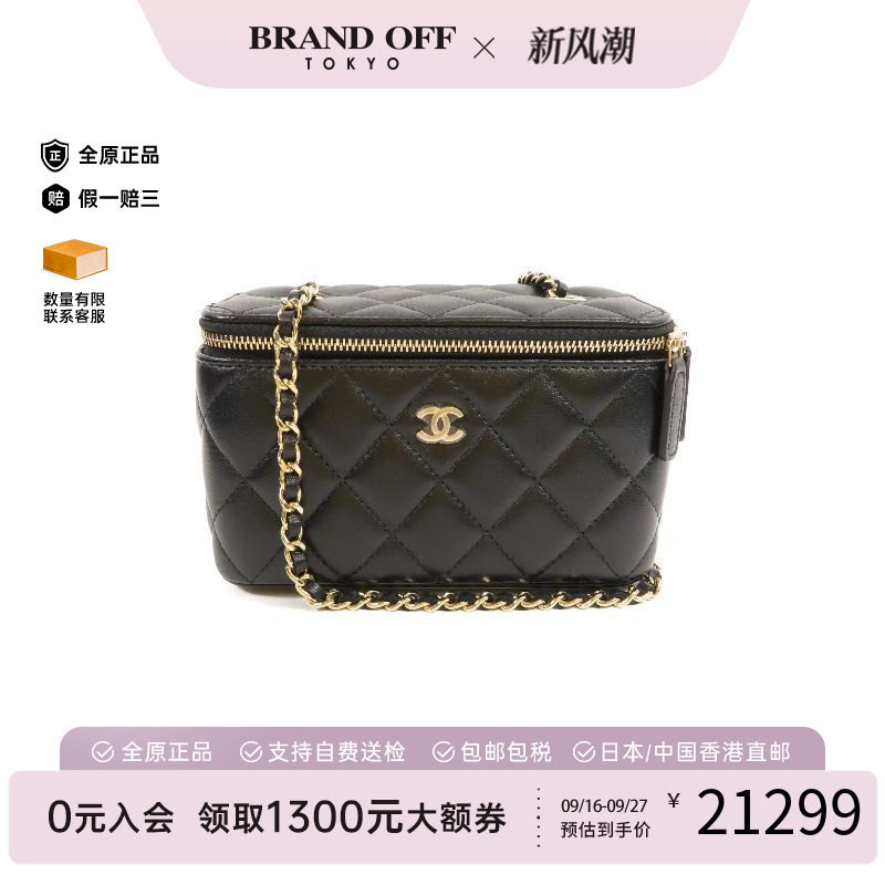 中古Chanel香奈儿斜挎包