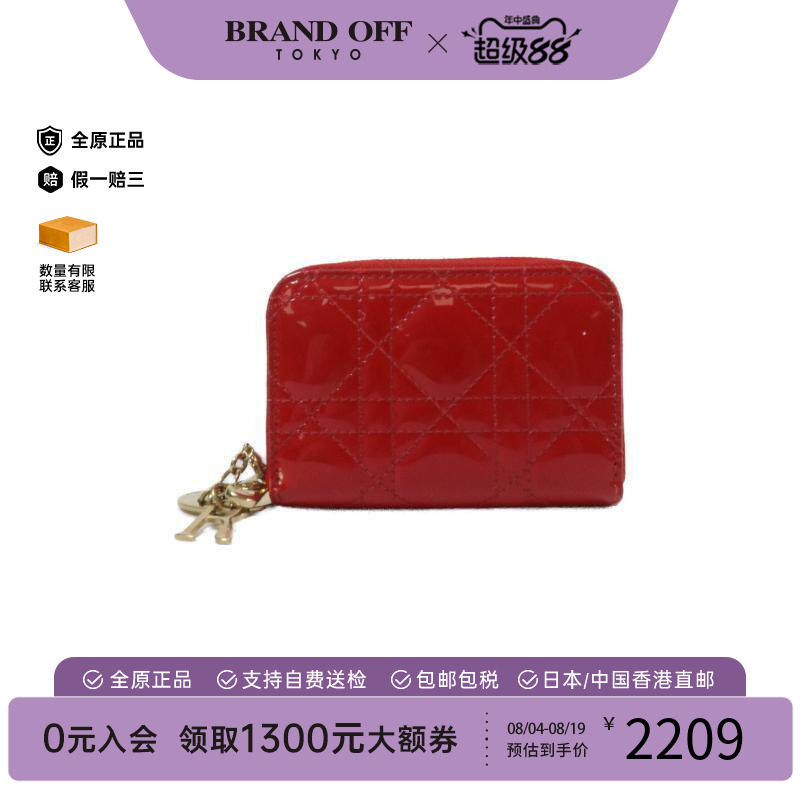 中古-日本进口Dior迪奥卡包