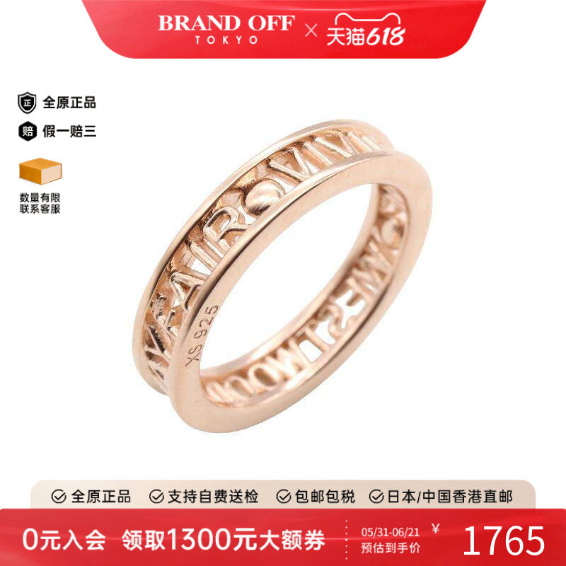 中古Vivienne Westwood薇薇安男S级99新ring戒指925银戒指金色