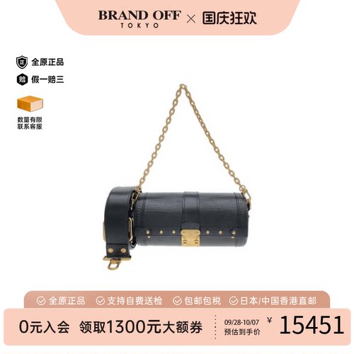 中古LV路易威登水波纹斜挎女包