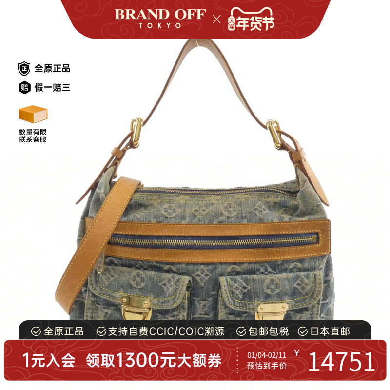 中古LV路易威登女包B级9新 Denim Baggy老花斜挎包,箱包皮具/热销女包/男包,通用款女包,淘宝优惠券,粉丝福利购,淘宝优惠卷
