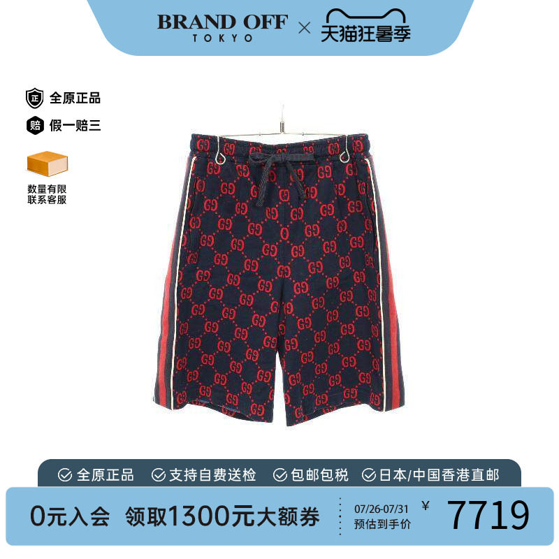 中古Gucci古驰裤子メンズ棉