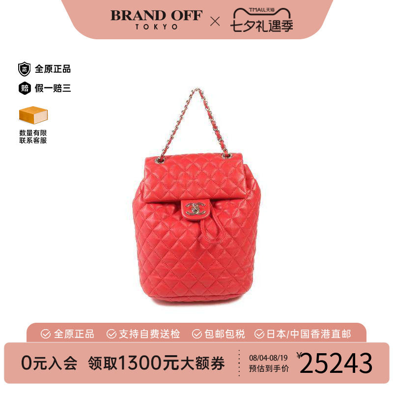 中古Chanel香奈儿双肩包