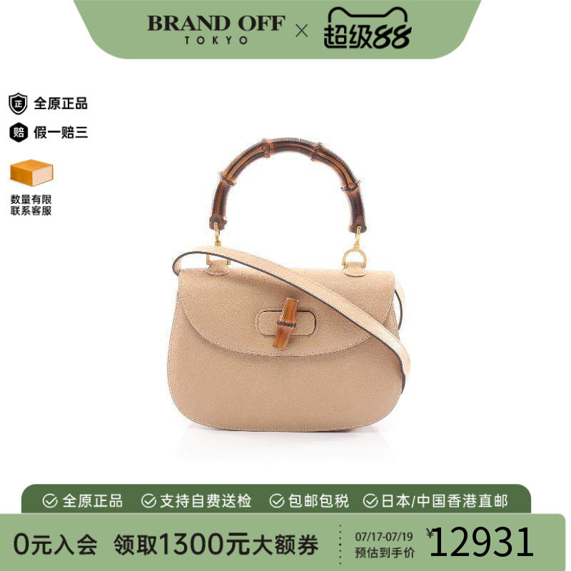 中古Gucci古驰斜挎包レディース