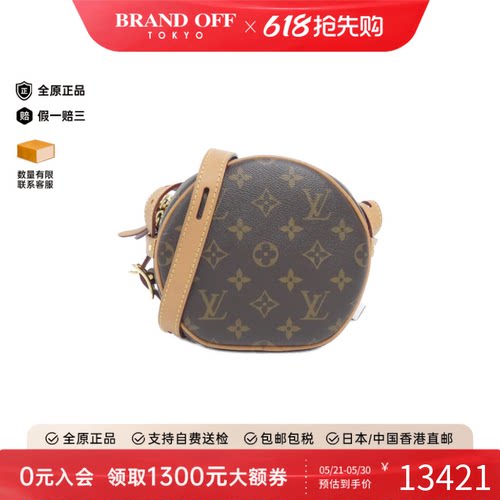 中古LV路易威登女包95新Boite Chapeau Souple圆饼包老花斜挎包