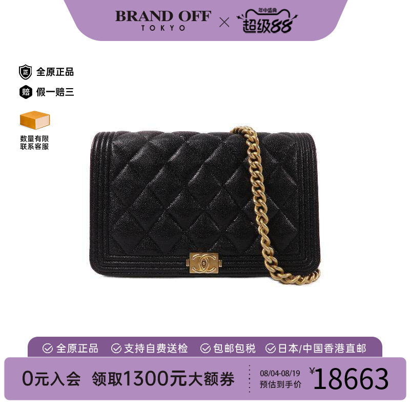 中古Chanel香奈儿斜挎包