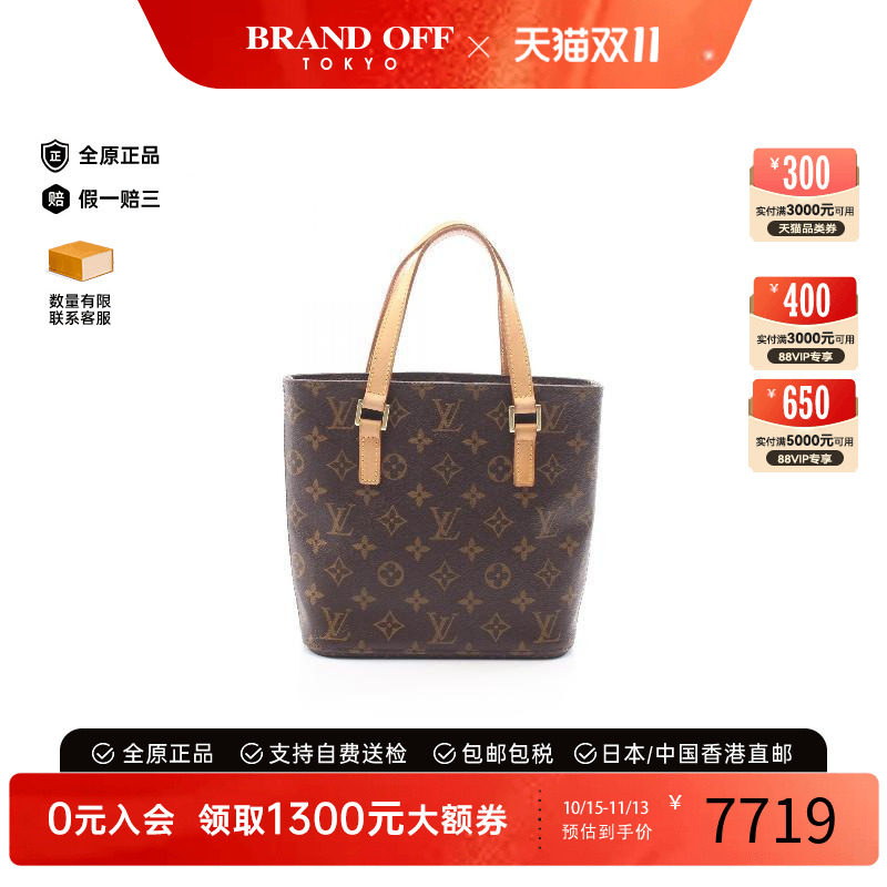 中古LV路易威登手提包レディース