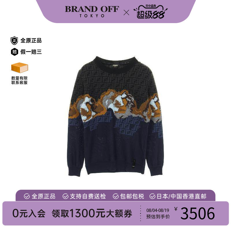 中古Fendi芬迪上衣メンズ羊毛