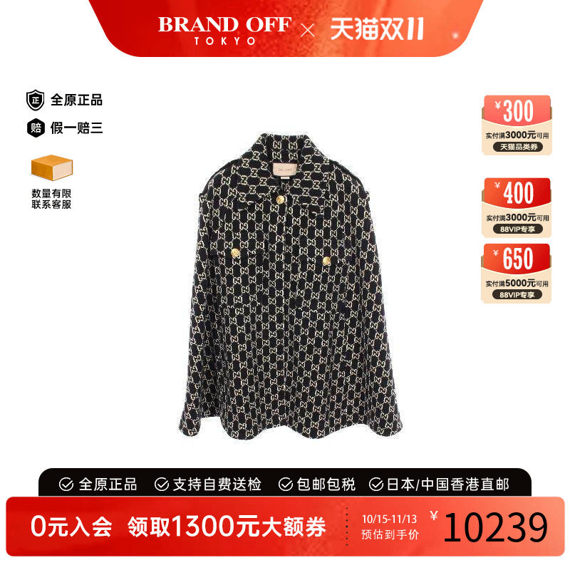 中古Gucci古驰外套レディース