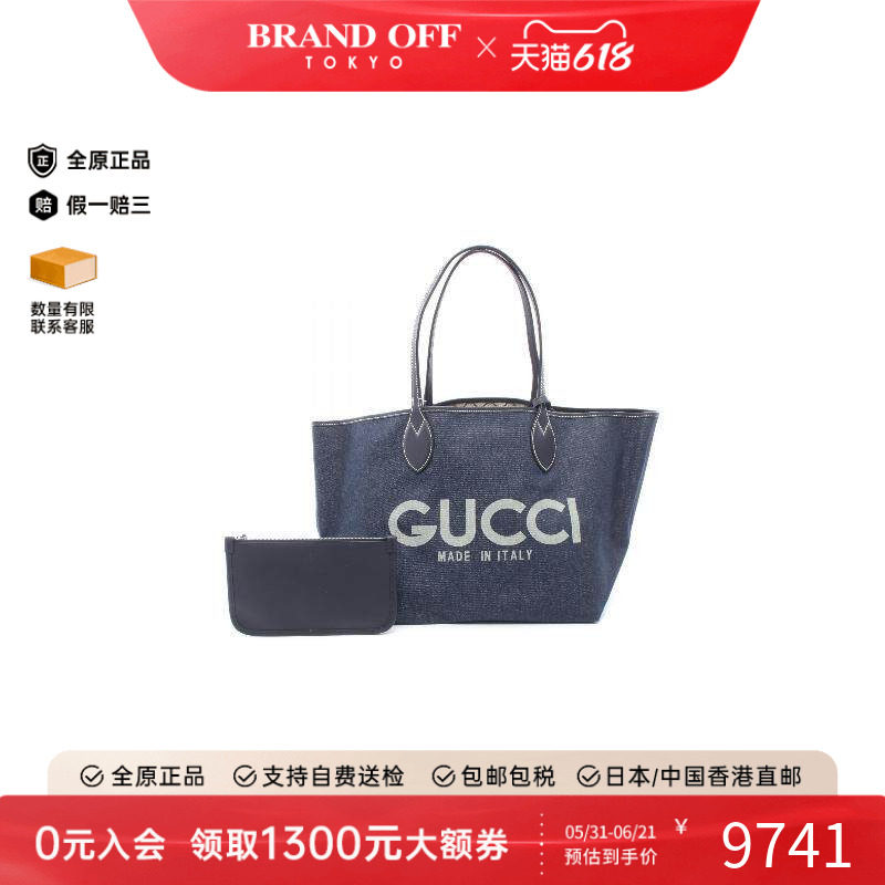 中古-日本进口Gucci古驰托特包