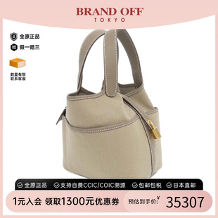 中古Hermes爱马仕女包A级95新picotinPM菜篮子大象灰手提包正品