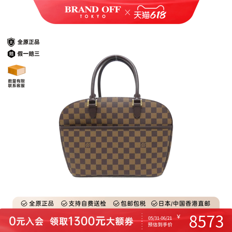 中古LV路易威登女包手提包