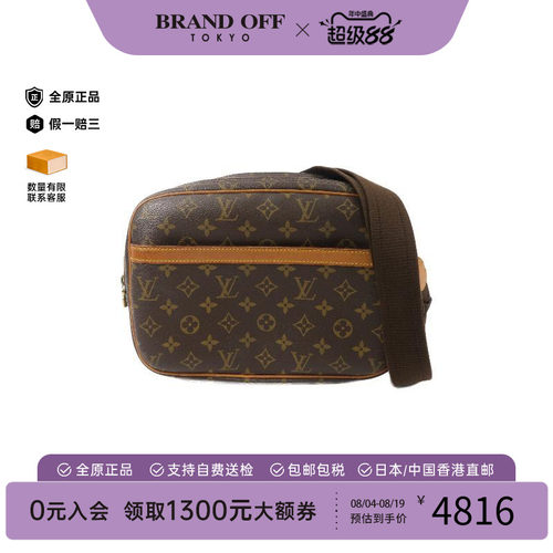 中古LV路易威登斜挎包レディース