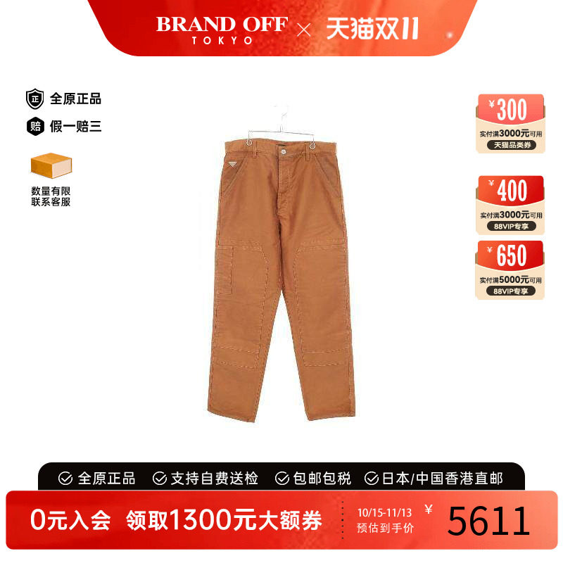 中古Prada普拉达裤子メンズ棉