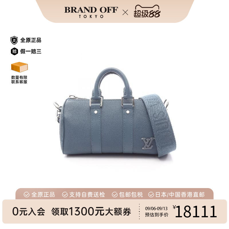 中古LV路易威登男包A级95新KeepallXS旅行袋牛皮斜挎包蓝色正品