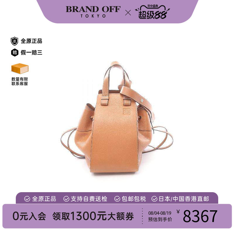 中古Loewe罗意威手提包