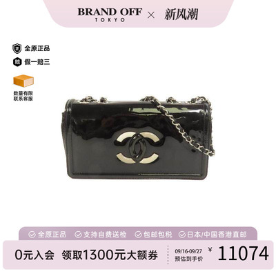 中古Chanel香奈儿单肩包