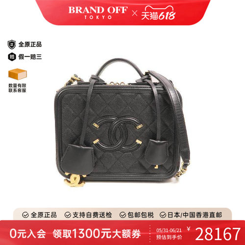 中古Chanel香奈儿斜挎包