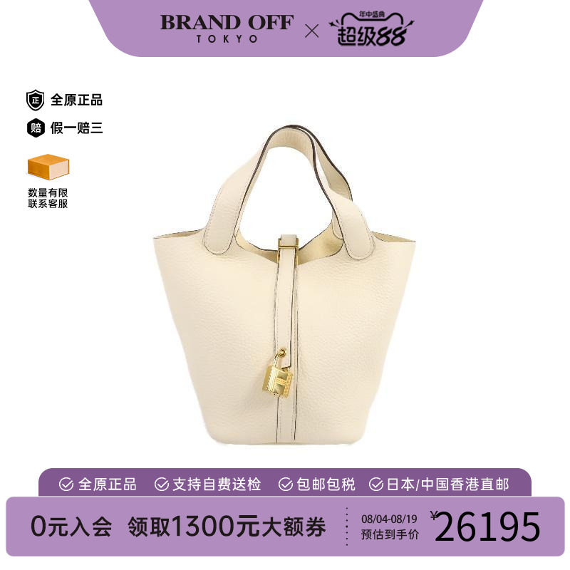 中古Hermes爱马仕托特包