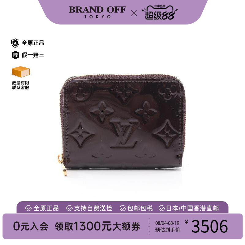 中古LV路易威登零钱包レディース