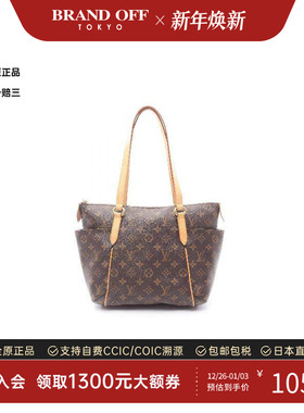 中古LV路易威登女包A级95新Totally PM涂层/防水帆布托特包棕色