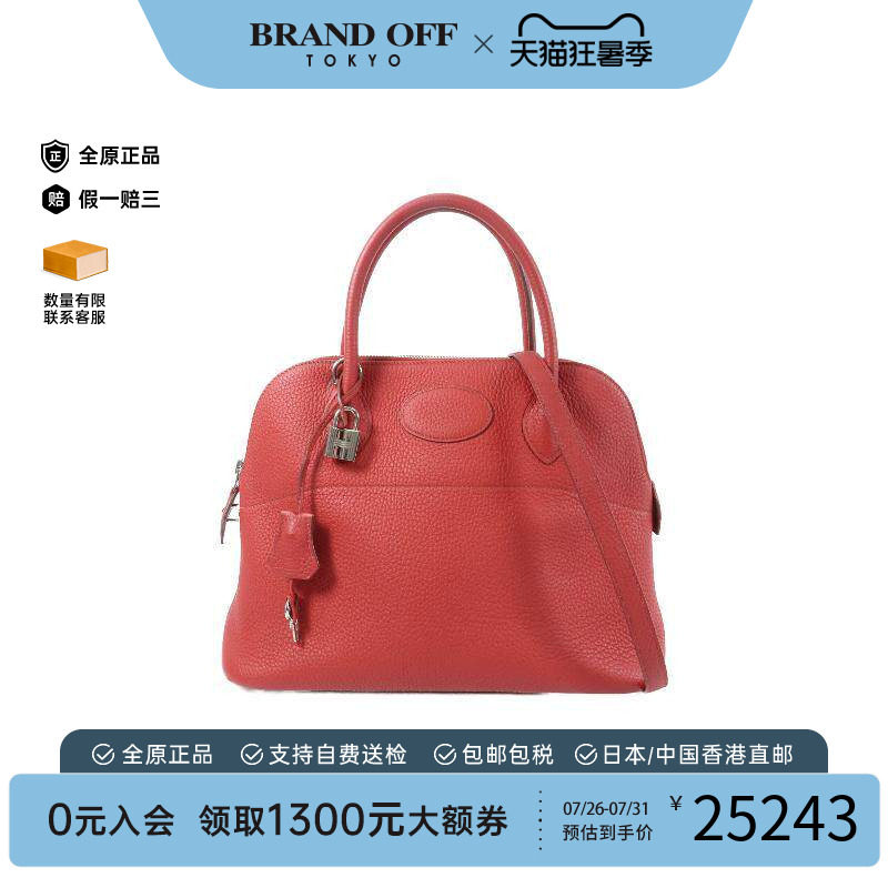 中古Hermes爱马仕斜挎包