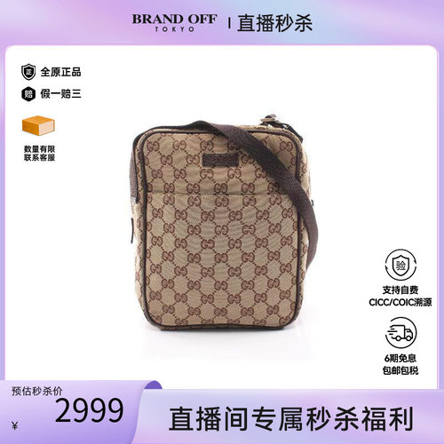 中古Gucci古驰斜挎包レディース