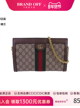 中古Gucci古驰女包A级95新Ophidia红绿条纹系列单肩包正品时尚