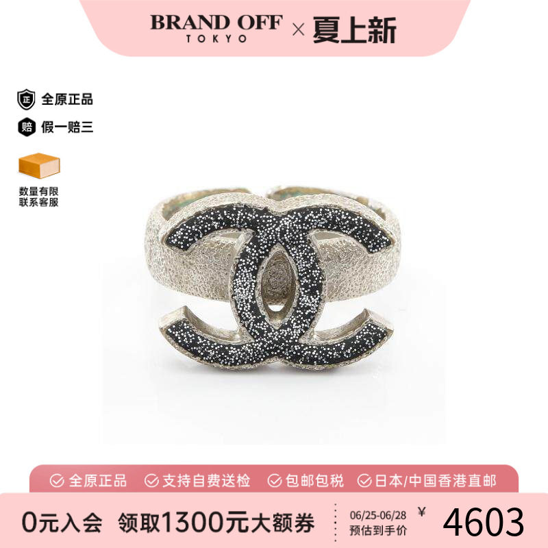 中古Chanel香奈儿戒指レディース