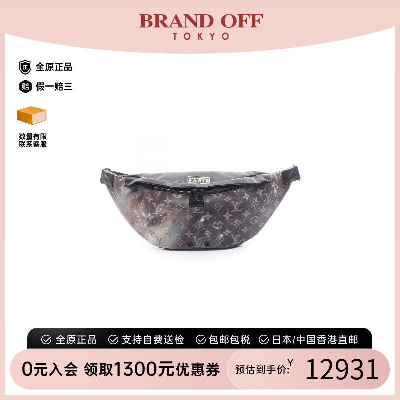 中古LV路易威登腰包メンズ