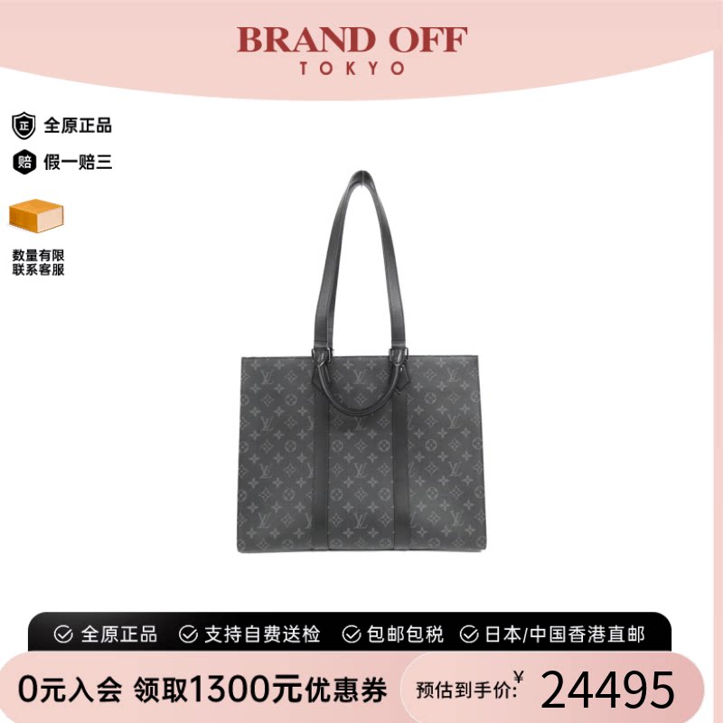 中古LV路易威登琴谱包老花女包
