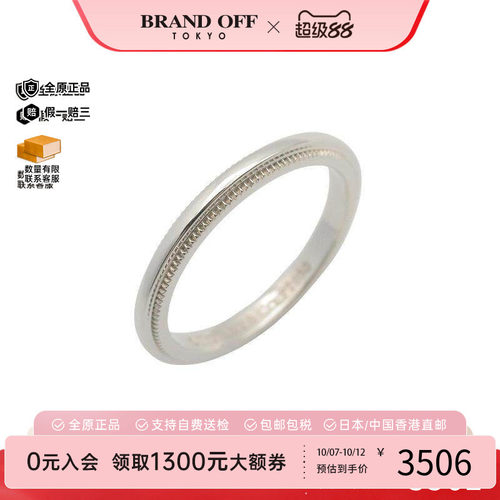 中古Tiffany&Co蒂芙尼戒指メンズ