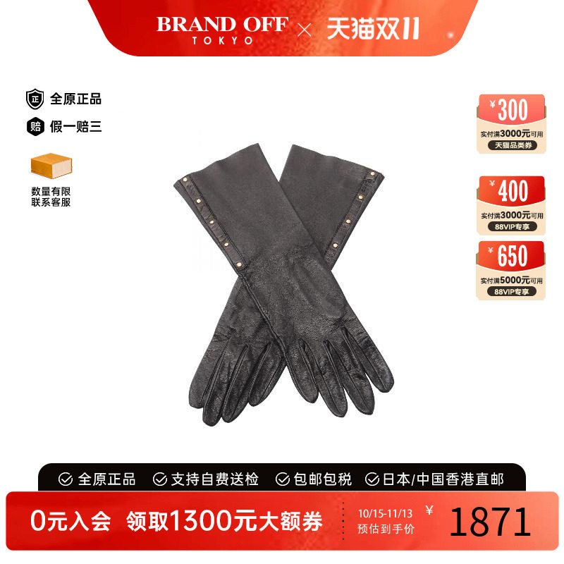 中古-日本进口Gucci古驰其他
