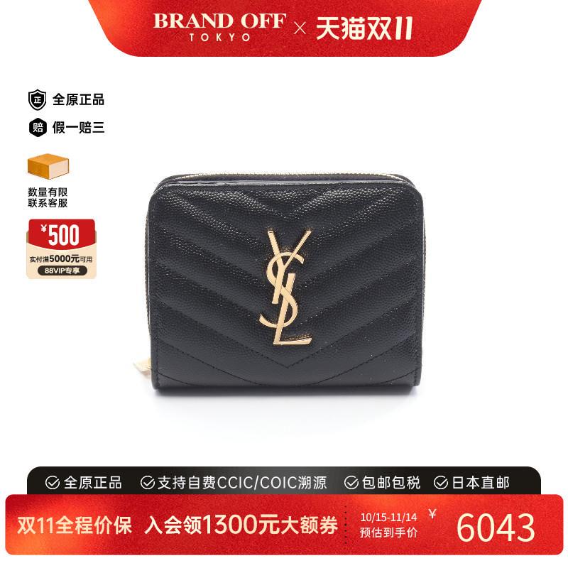 中古YSL圣罗兰女S级99新Bi-fold wallet双折钱包牛皮短钱包黑色