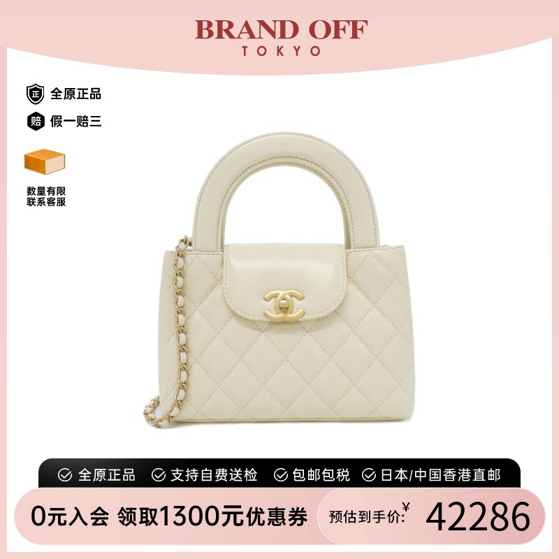 中古vintage二奢CHANEL香奈儿