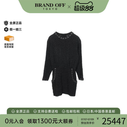 中古Chanel香奈儿上衣レディース