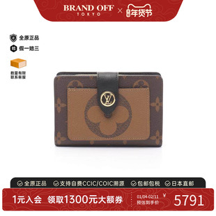 中古LV路易威登女A级95新Juliet朱丽叶帆布短钱包棕色正品时尚