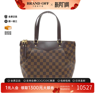 中古LV路易威登女包棋盘格单肩包