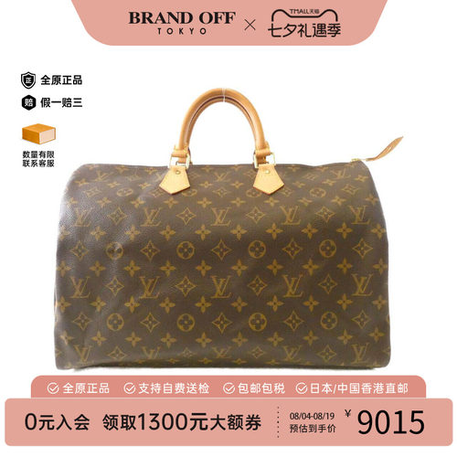 中古LV路易威登女包老花手提包