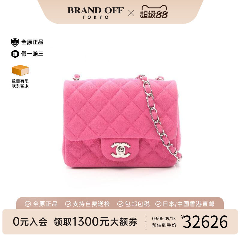 中古Chanel香奈儿斜挎包