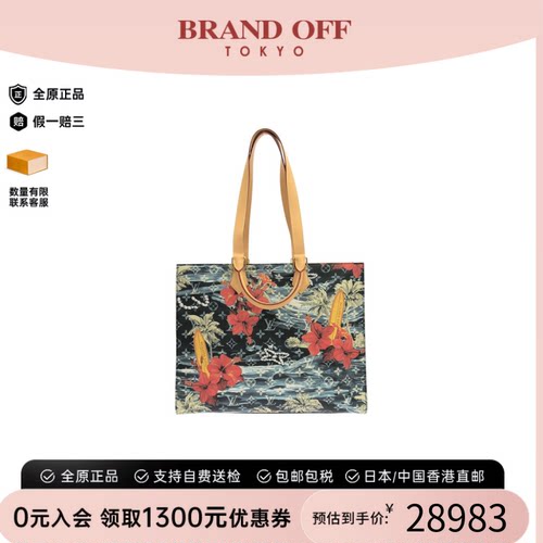 中古LV路易威登女包A级