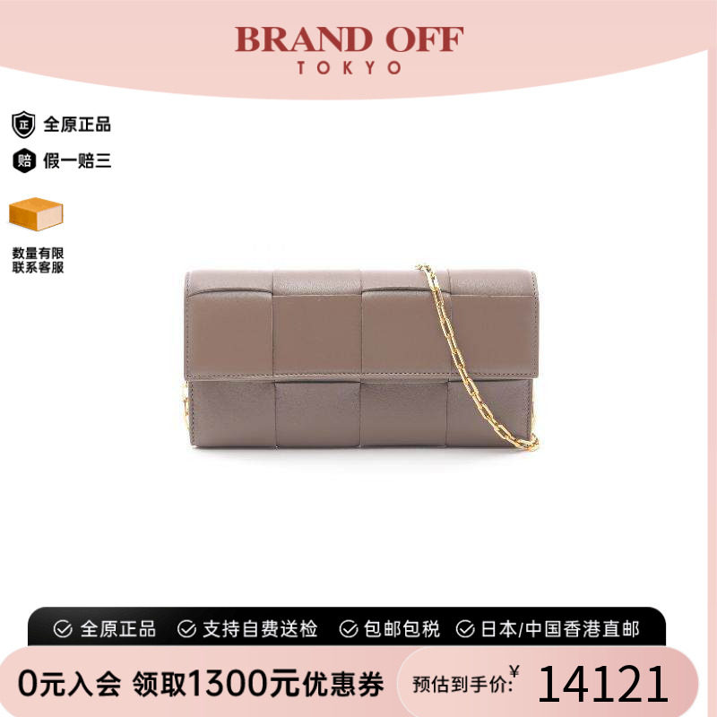 中古BottegaVeneta葆蝶家斜挎包