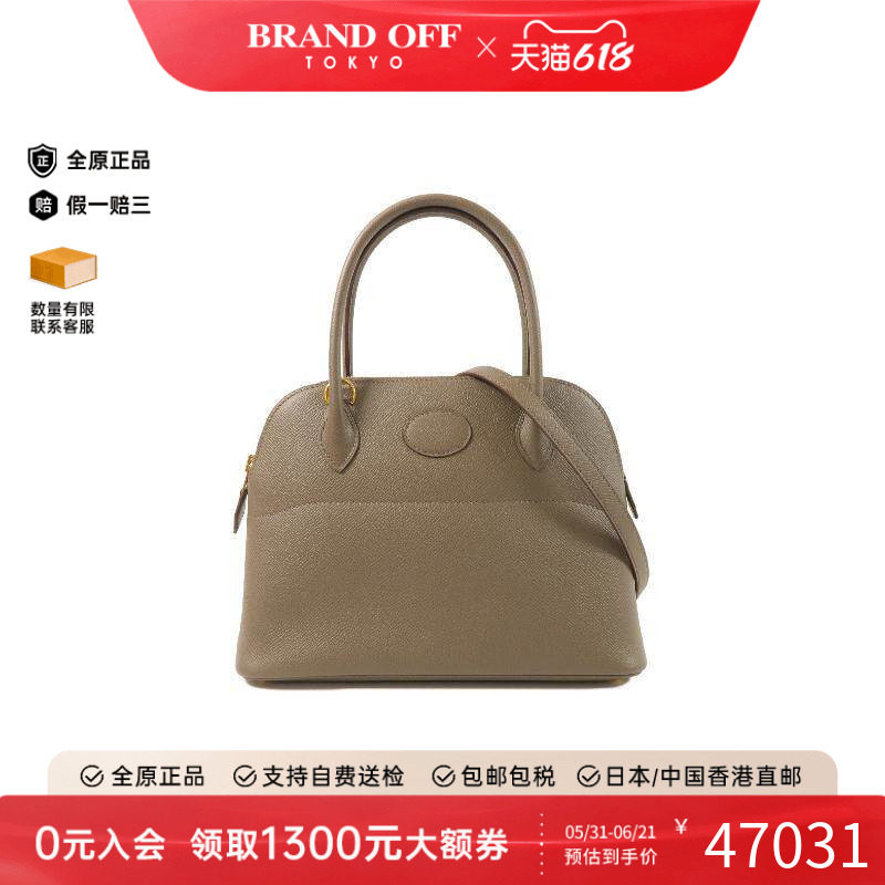 中古Hermes爱马仕女包A级95新Bolide 27保龄球包牛皮斜挎包灰色
