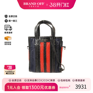 中古Balenciaga巴黎世家女包B级9新Shoulder bag肩包牛皮斜挎包