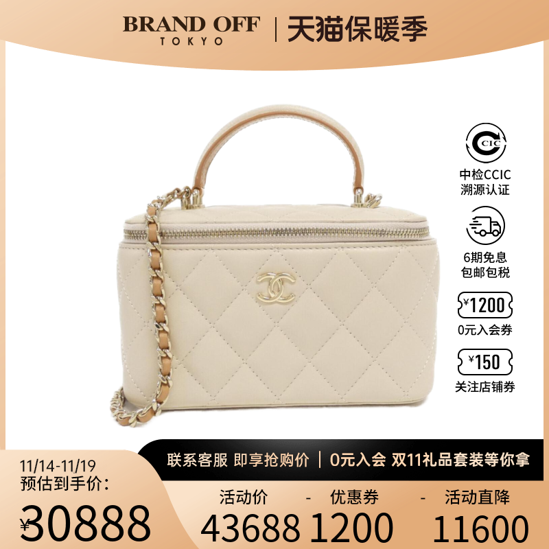 中古CHANEL香奈儿女包A级95新bag米白色链条菱格单肩手提包包