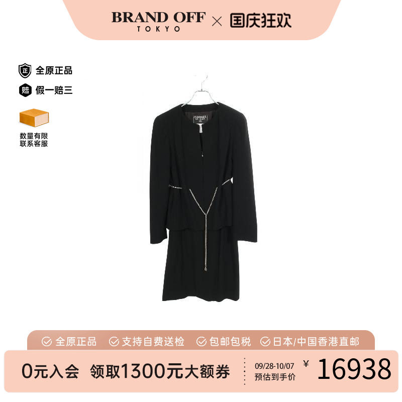 中古Chanel香奈儿上衣レディース