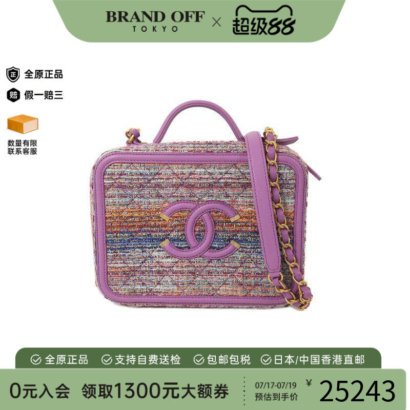中古Chanel香奈儿斜挎包