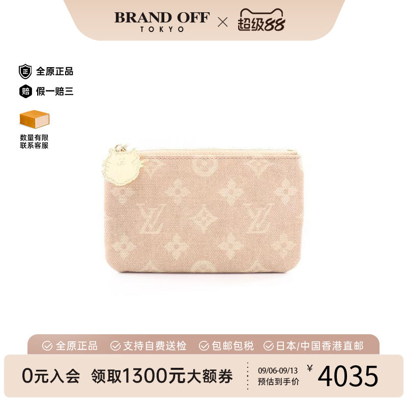 中古LV路易威登化妆包レディース